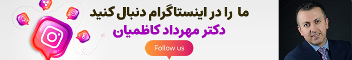 ادرس اینستاگرام دکتر مهرداد کاظمیان متخصص دندانپزشکی زیبایی در اصفهان